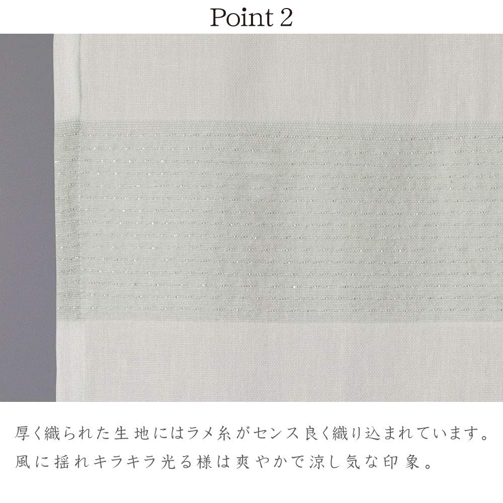Sunny Day Fabric Noren Ice Border 85cm Wide X 150cm Long (Japanese Curtain) - - (Gray-Green)