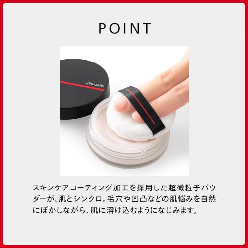 [Official] SHISEIDO Makeup Synchro Skin Invisible Silk Loose Powder Radiant 6g | Powder/Face Powder | Loose (powder) type | Unscented | Uneven color c