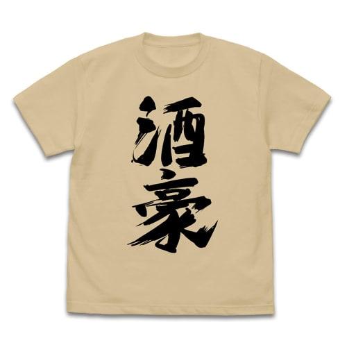 [Official] 2D Cospa Girls Band Crypto "Drinker" T-Shirt, Sand Beige, XL Size