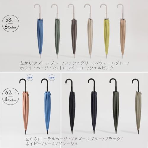 Marna Shupatto Umbrella, Men's and Women's, Long Umbrella, Buttonless, Unisex, Suitable for Rain or Shine, 16 Ribs, Greige, 62cm, Gift, S499LGY