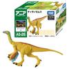TAKARA TOMY Ania Tyrannosaurus Animal Dinosaur Toy for Ages 3 and Up AS-26