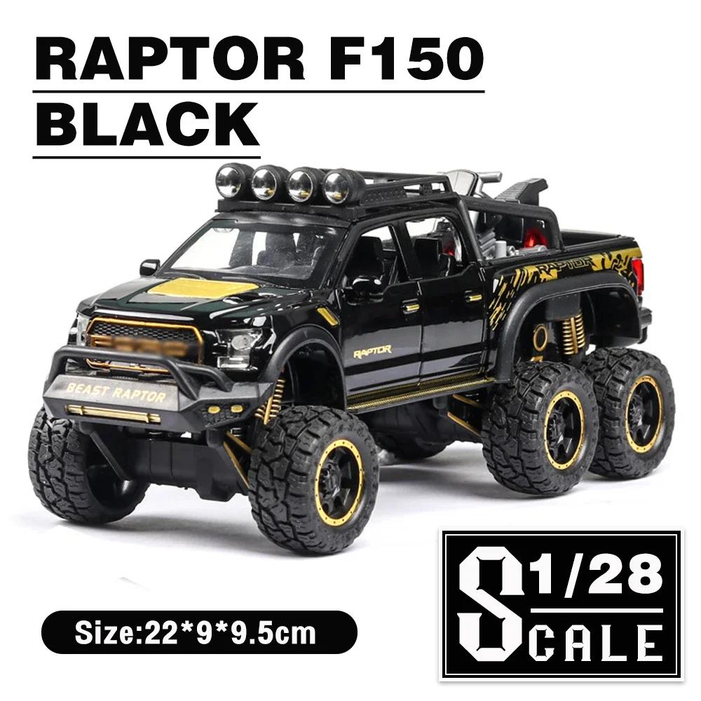 ABAF1 1/28 Scale Raptor F150 Alloy Truck Cars Model Toys Metal Diecasts Sound Light Pull Back Off-Road Vehicles for Kids Birthday Gift