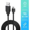 PS4 Controller Charging Cable 1.8M Micro USB Fast Charging Fast Data Transfer Compatible with Xbo...