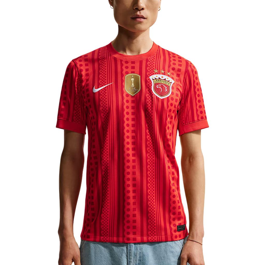 Nike Dri-Fit Fan Edition Shanghai Port Home Quick-Dry Pullover Short Sleeve Football Shirt Men tops IQ0524-673