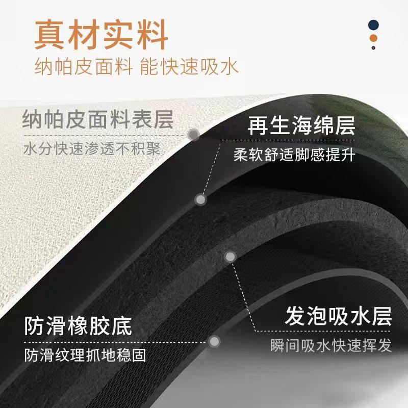 Small Fresh Diatom Mud Soft Ground Paving Anti-Skid Pad Anti-Drop Floor Sticker Small Size Bathroom Absorbent Floor Mat Foot Pad