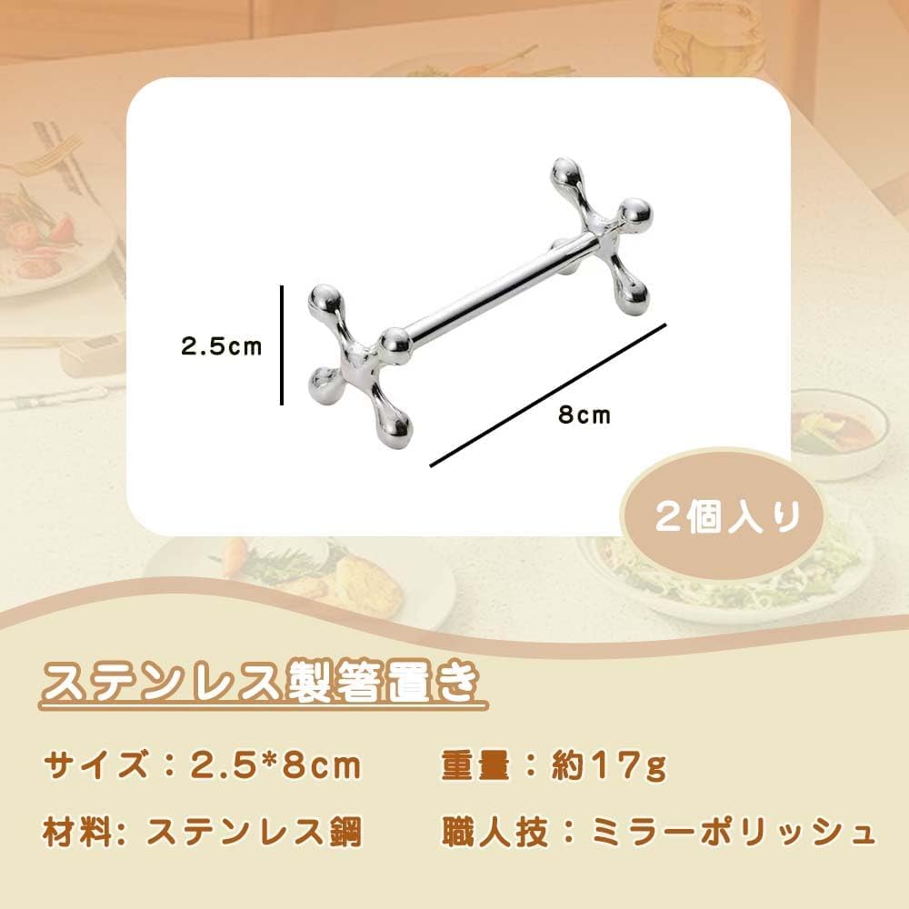 Two Cutlery Rests for and Perfect for and Western and Japanese These Slim Cutlery Rests Are Measuring Cross-type Knives, Forks, Chopsticks, Spoons,