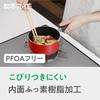 Wahei Freiz Mini Milk Pan 14cm with Glass Lid, Red, Fluororesin Coating, PFOA-Free, Gas Stove Only, RB-2907