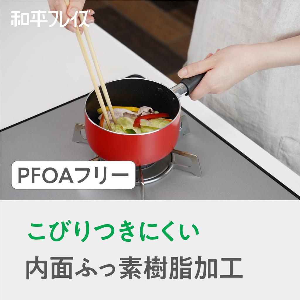 Wahei Freiz Mini Milk Pan 14cm with Glass Lid, Red, Fluororesin Coating, PFOA-Free, Gas Stove Only, RB-2907