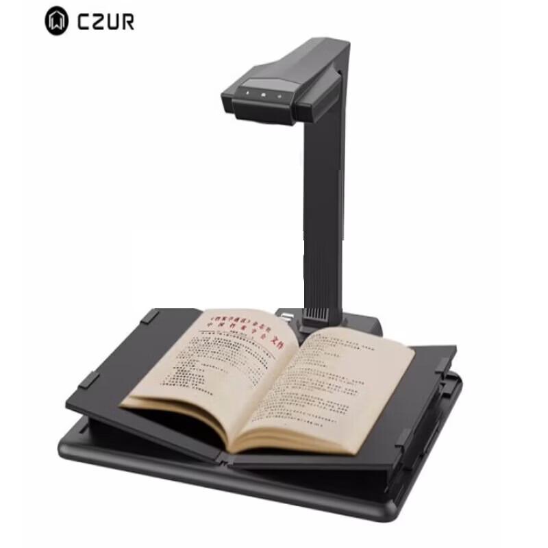 CZUR M2500 Non-Contact Book & Document Scanner CN plug (adapter included)
