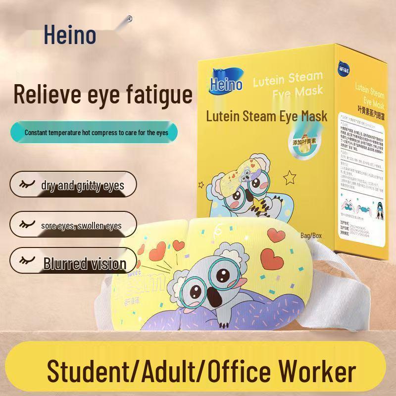 

Haishi Hainuo Лютеиновая согревающая маска для глаз для снятия усталости глаз и сна 10 Bags/Box Steam Eye Mask жёлтый