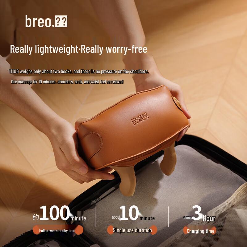 

Easepal N5mini Neck Massager