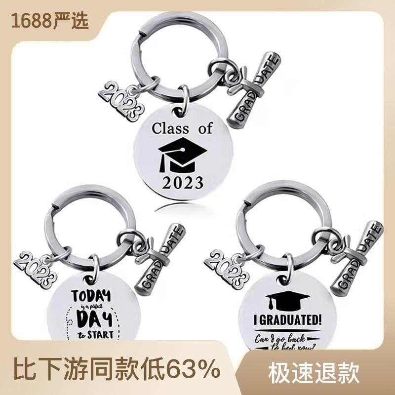Steel Elegant Stainless Keychain Gift For Graduates Perfect For Celebrations And Parties