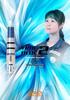 Tripleite True Blue 2 18g Tungsten by Satsuki TRUE 90% (Used Suzuki, BLUE)