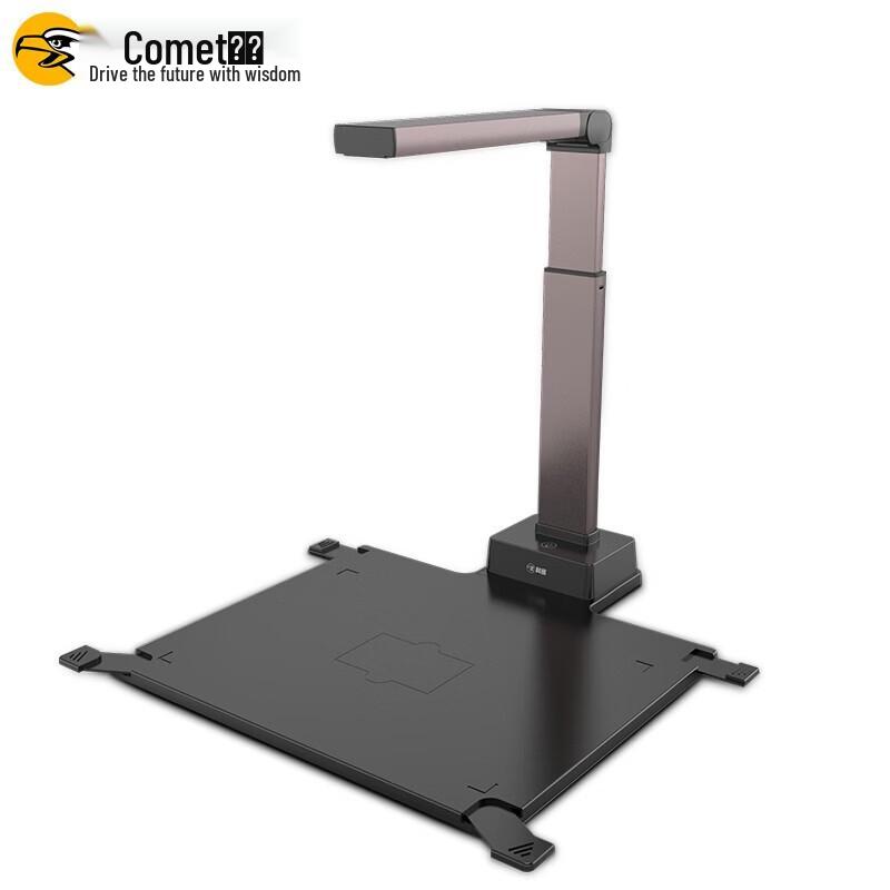 Comi A5318 26MP HD A3/A4 Document Camera Scanner CN plug (adapter included)