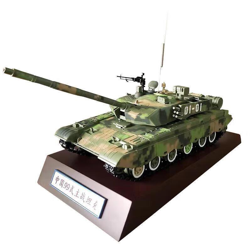 China 99A Tank 1:40 Scale Model