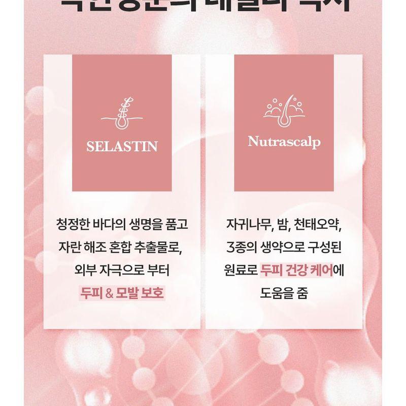 JENNY HOUSE Root Volume Fixer