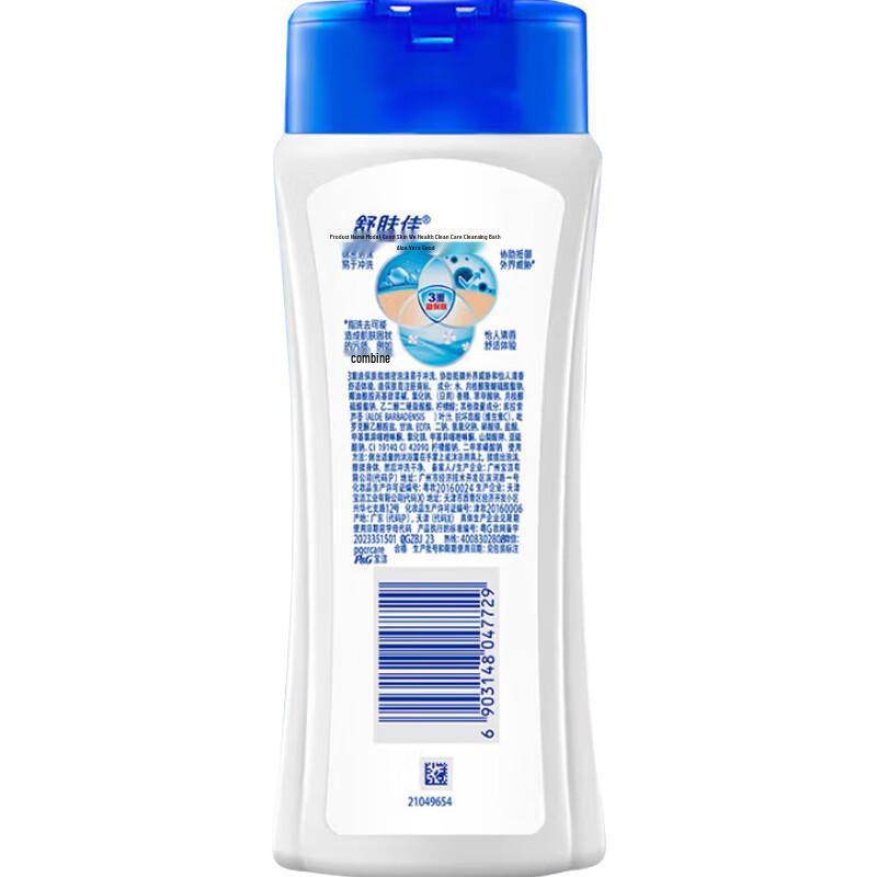 Safeguard Aloe Vera Hydrating Care Body Wash