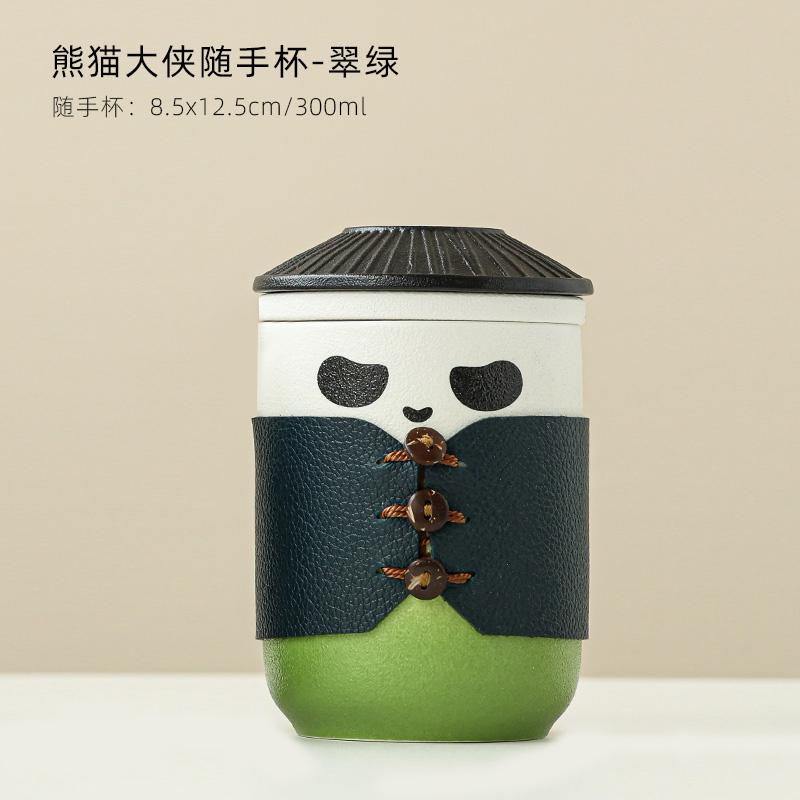 Tea Separation Tea Cup Ceramic with Lid Creative Tea Cup Personal Filter Office Portable Household Water Cup