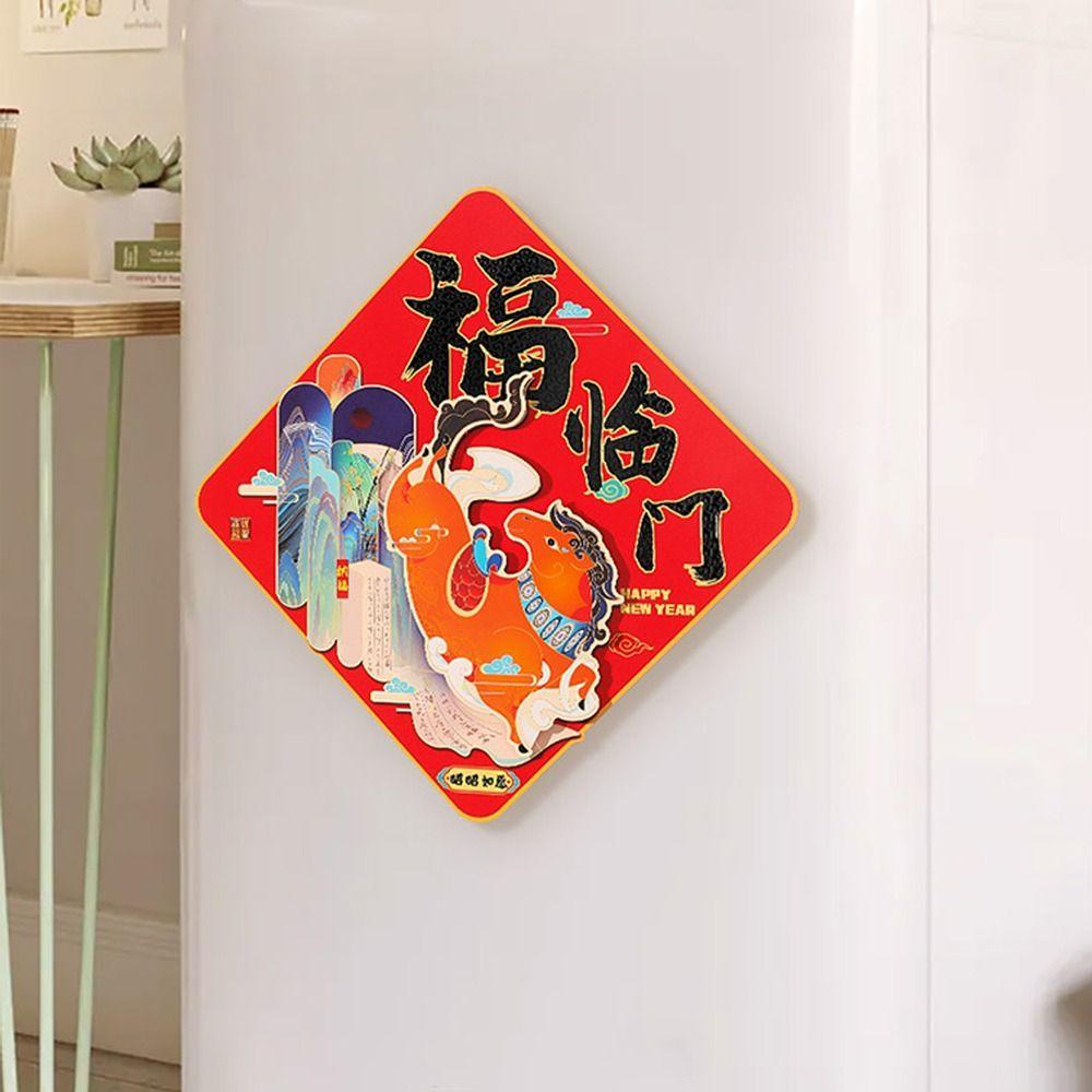 3D Cartoon Fu Character Sticker Traditional Paper New Year Entrance Sticker  Door Ornaments