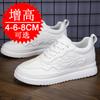 Autumn invisible inner heightening men's shoes 8cm breathable heightening shoes men's 6 thick-soled white shoes sports shoes casual board shoes