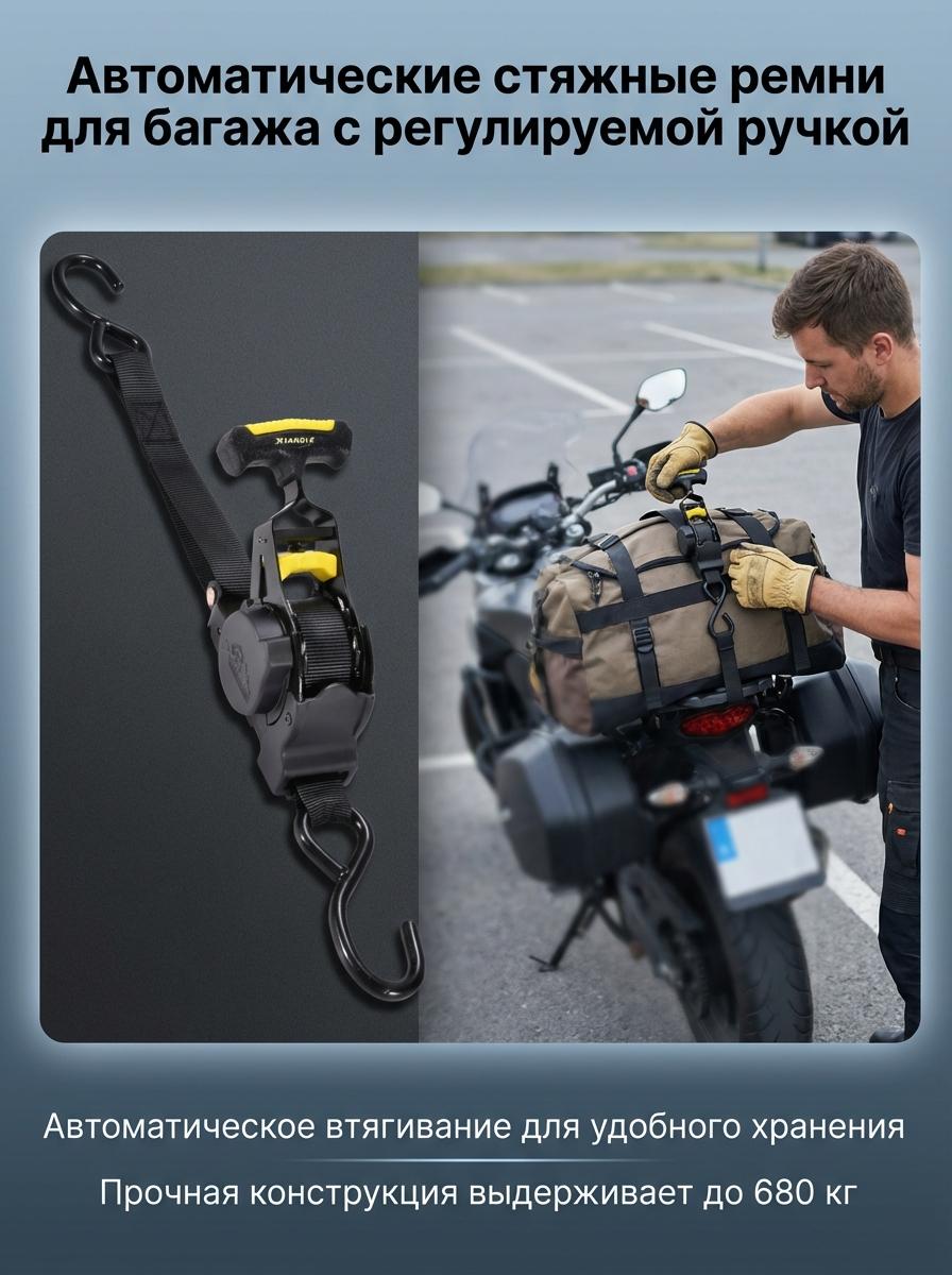 Auto Retractable Ratchet Straps For Car And Motorcycle Luggage Secure Tie Down With Adjustable Handle Black Strap