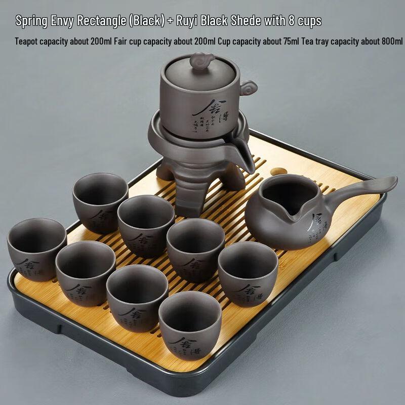 Qianyu Shede Zisha Kung Fu Tea Set