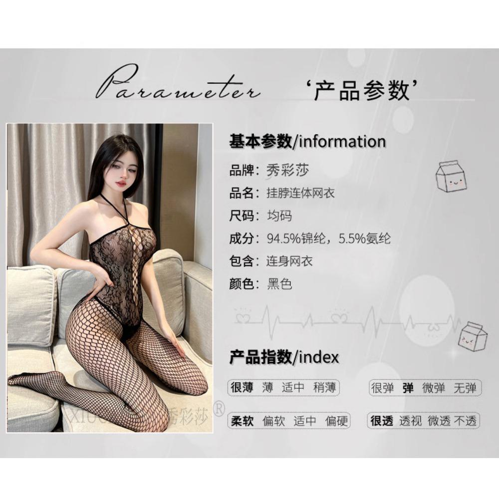 Sex Underwear Open Black Stockings Seductive Sexy Tearing Full Body Mesh Bed One-piece Large Size Pure Lust Passion