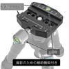 Quick Release Clamp Plate Compatible Tripod Monopod Adapter with Level 70mm Screw Camera Video Clamp [NR-Style] Arca-Swiss 1/4 3/8 (Quick Only)