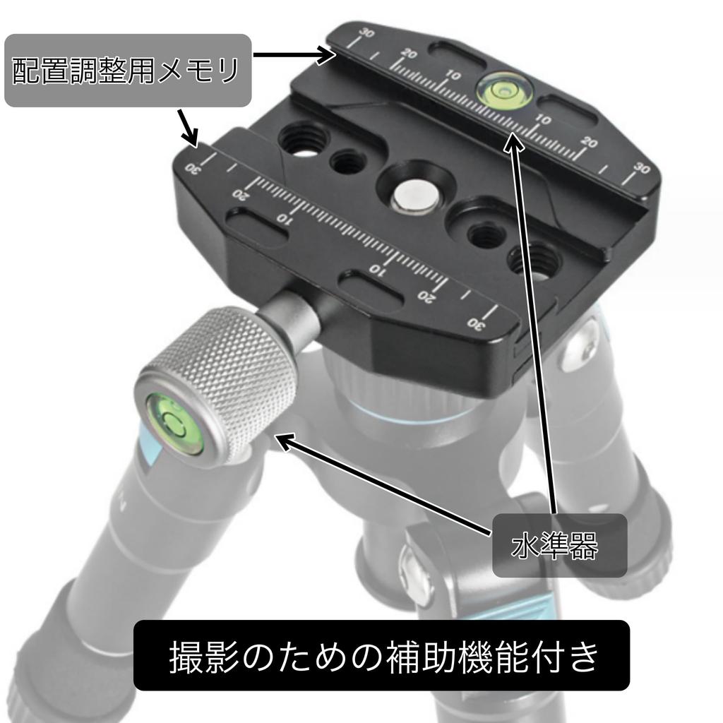 Quick Release Clamp Plate Compatible Tripod Monopod Adapter with Level 70mm Screw Camera Video Clamp [NR-Style] Arca-Swiss 1/4 3/8 (Quick Only)