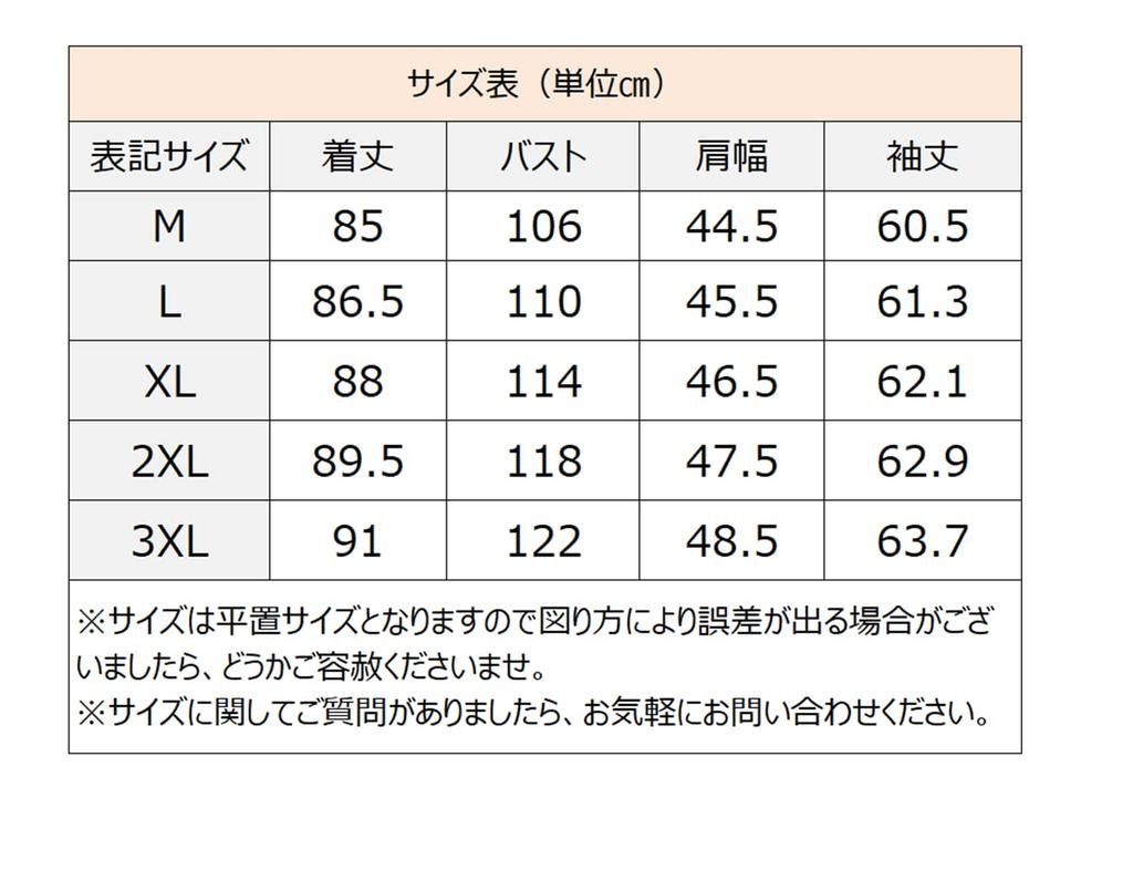 JINLUN Wool Long Business Coat with Down Warm and Men's Coat, Inner, Cold-Resistant Outerwear, Thick, Formal, Casual, Autumn/Winter