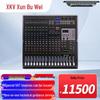 Xun Er Wei Conference A/V Systems & Accessories (CN version)