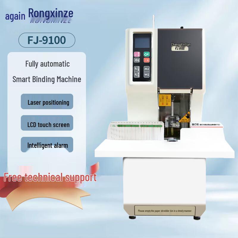 

Rongxinzhe Smart Automatic Binding Machine