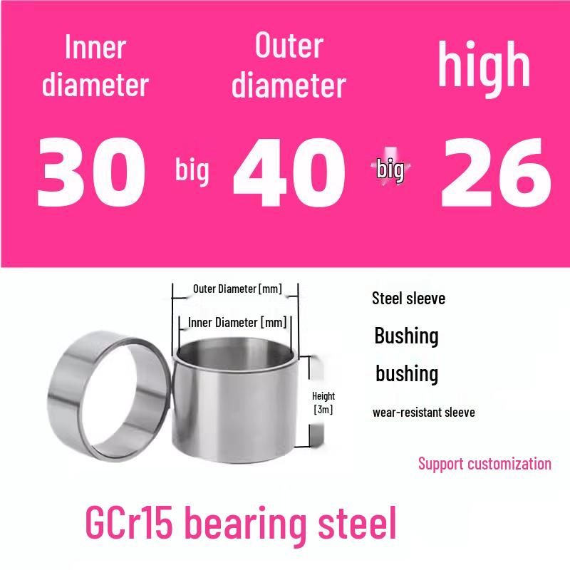Steel Shaft Sleeve: Inner Diameter 30, Outer Spacer 48/50, Wear-Resistant for Removal and Guide Applications (Inner 35/37/38).