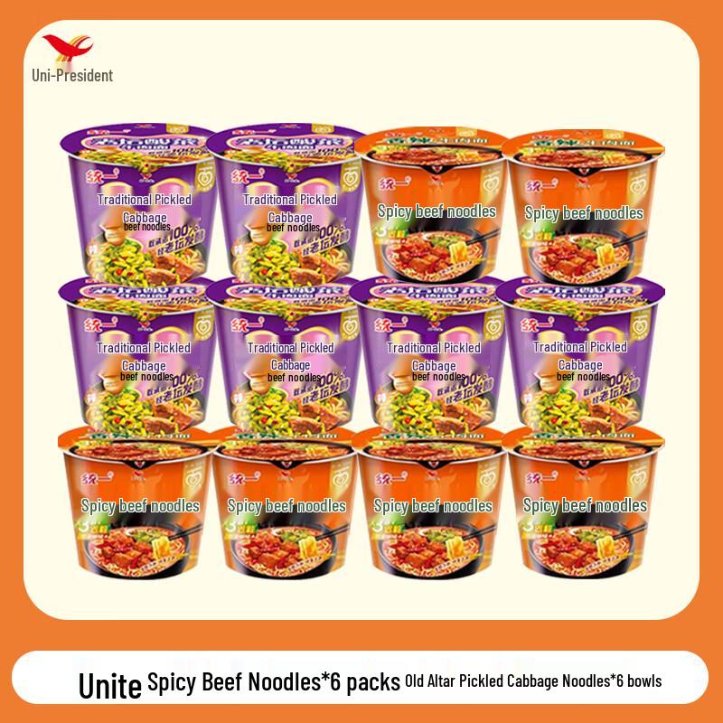 Uni-President Mixed Instant Noodle Bucket Set