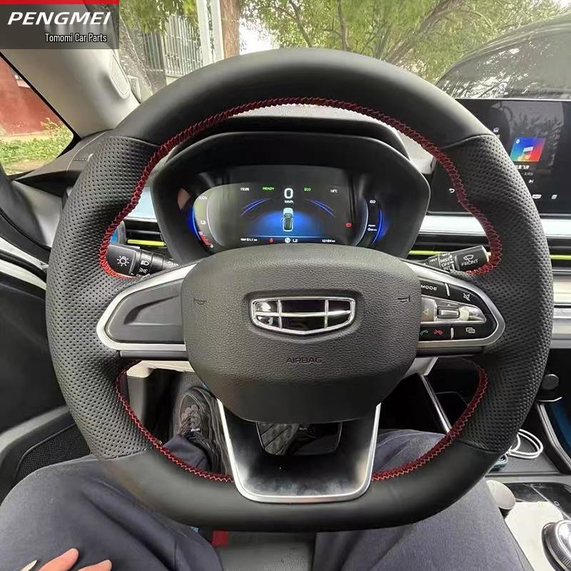 Оригинальная кожаная оплетка руля Geely: Ручная прошивка для Binrui, Binyue, Borui, Emgrand, Vision, X6 - Дизайн с полным покрытием Default Option