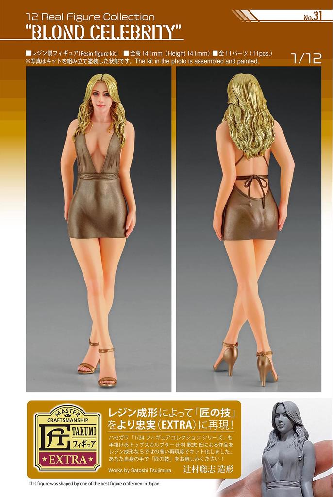 Hasegawa Real Figure Collection Blonde Celeb Unpainted Resin Kit SP561 1/12 No.31