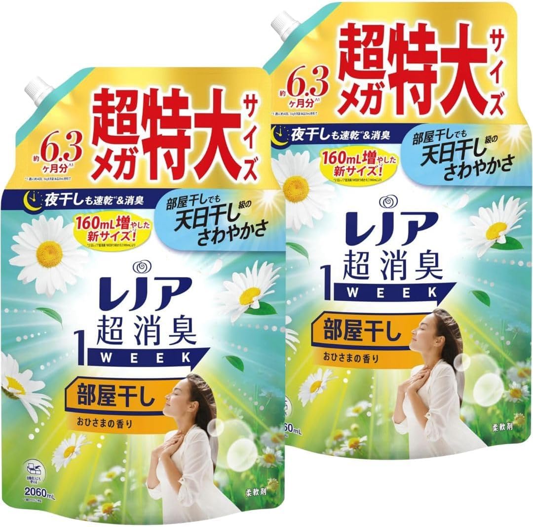 

Lenor Super Deodorizing 1WEEK Softener Room Dry Ohisama Scent Refill x 2 [Bulk Purchase] 2,060mL