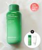 Green Tea Ceramide Milk Essence 160mL + 1 X 25mL + 1 X 30g Volcanic Clay Foam