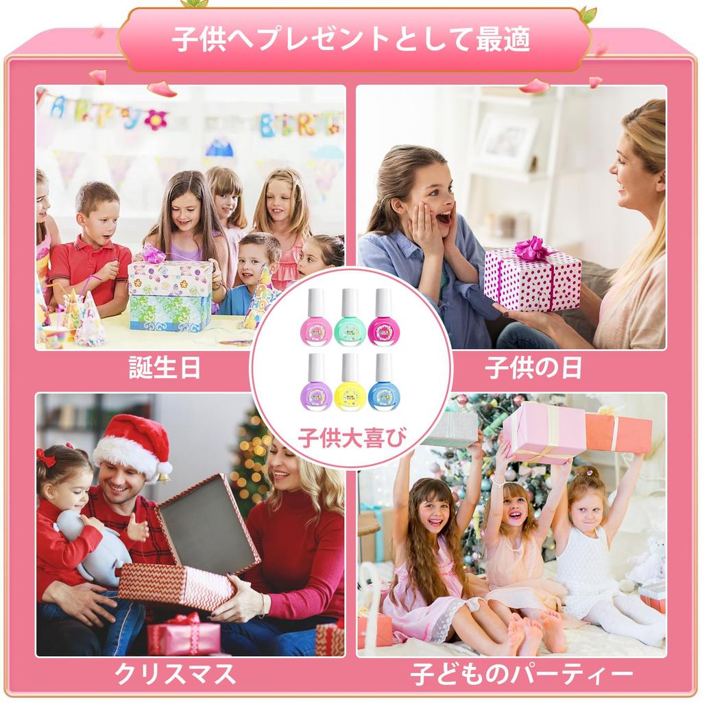 Nail Cute Nail Color and Makeup Perfect for Birthdays and or As a Gift for Girls 0 Children's Polish, Peel-off, Water-soluble, Kids' Set, Christmas,