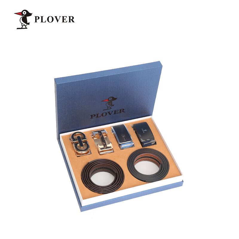 Plover Men s Four Dragons Leather Belt Set 125cm