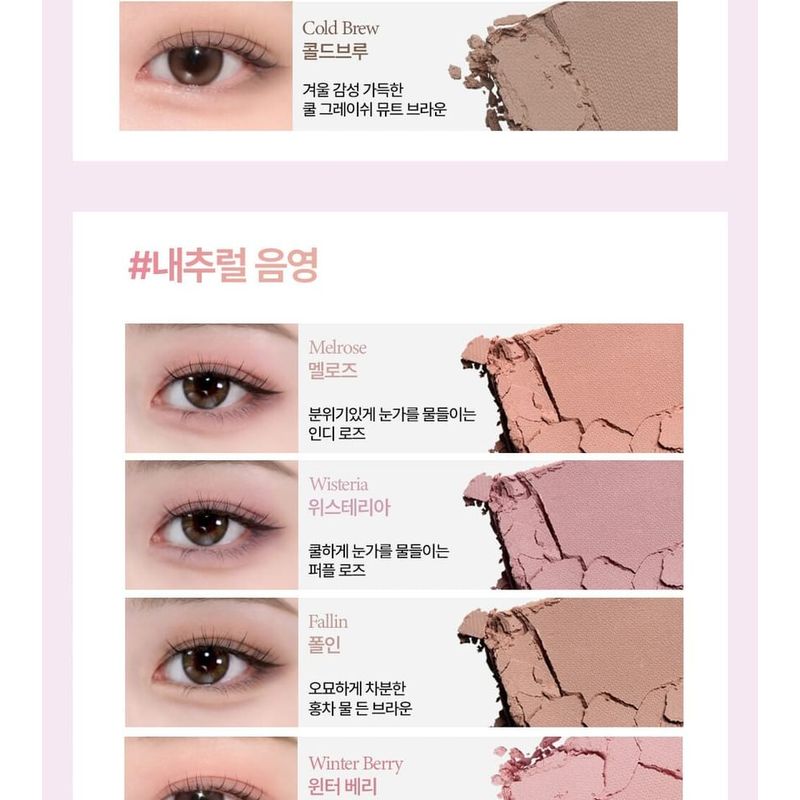 HOLIKA HOLIKA My Fave Piece Shadow - 50 Colors
