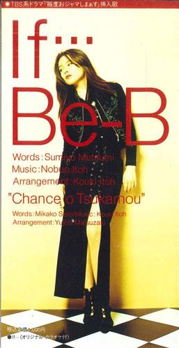 

CD Если шанс поймать TMDN15PROMO TEE2 Япония Японский Поп-Рок Б/У