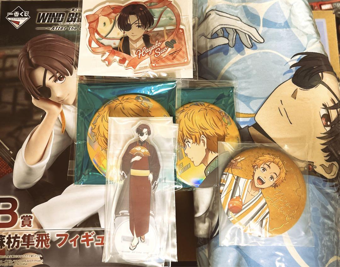

[USED] WINDBREAKER Sufang Junhi Ichiban Kuji Figure B Prize Cushion Nirei