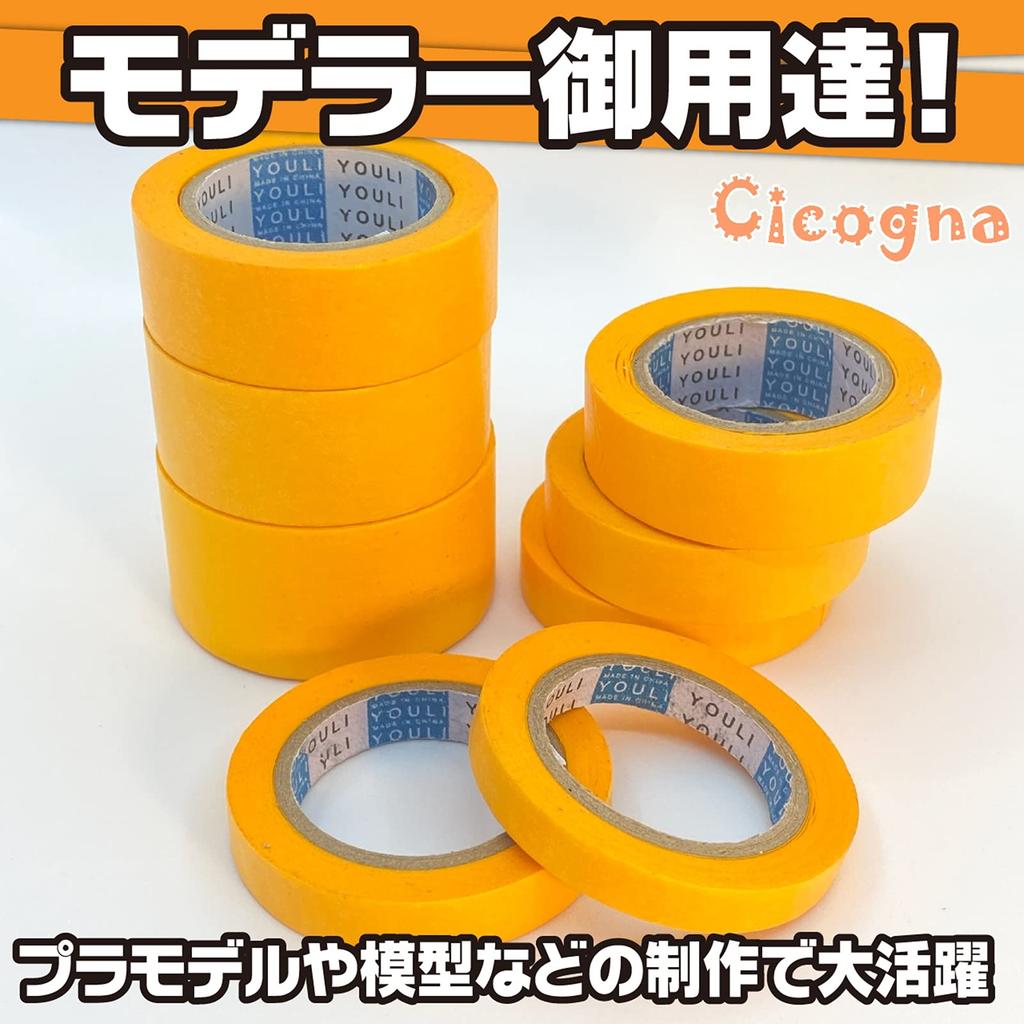 Plastic Model Painting Masking Tape 30mm Hobby Plastic Panel Line Marking [Cicogna] 8-Piece Set 8mm, 10mm, 12mm, 15mm, 18mm, 20mm, 24mm, - Use,