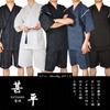 KYOSAMA Summer Jinbei Cotton and 6 Stylish Gift for Boyfriend or Practical Japanese Perfect for Fireworks Summer Respect for the Aged 04 White Rain