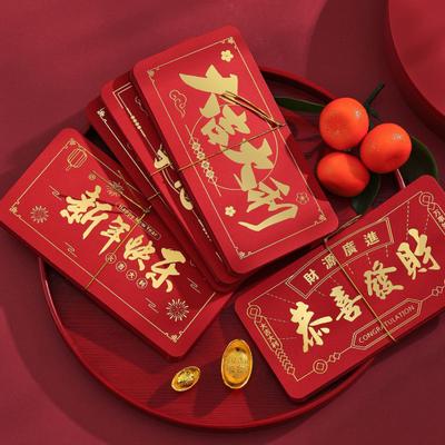 Chinese New Year Red Envelope Lucky Money Pocket Bright Color Smooth Surface 2024 Spring Festival Luck Money Envelope