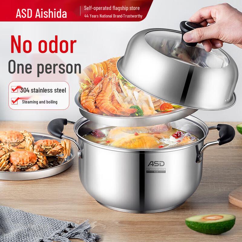 ASD 304 Stainless Steel Steamer Pot
