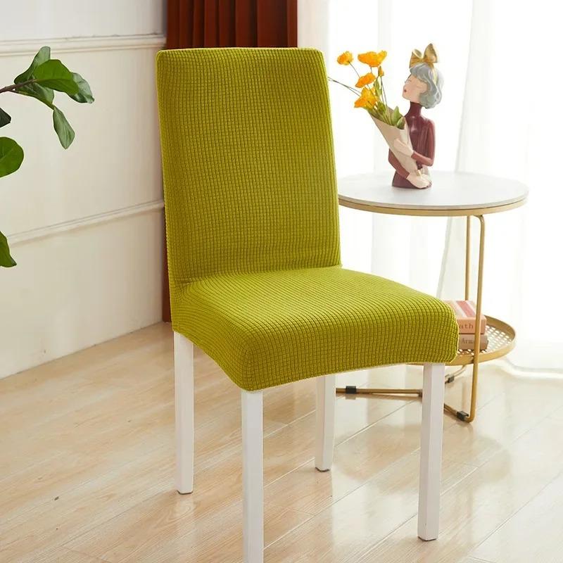 Modern Minimalist Plaid Fleece Elastic Seat Cover Thick Solid Color Full Coverage Anti Slip Comfort Chair Cover Cushion
