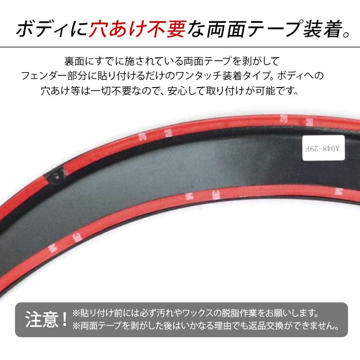 Wide Fenders for Toyota Every with Dummy ABS Light Custom Exterior Parts DA17V/W, Inspection-compliant, Screws, Material, Black, Accessories,