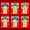 6pcs Colorful Goat Pattern Spring Festival Lucky Money Bag Blessings Printing Hongbao  Gift